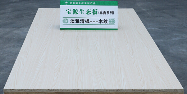 寶源生態板--淡雅清楓