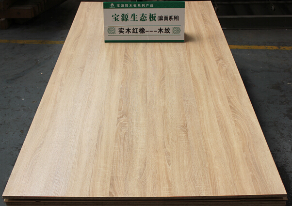寶源生態板--紅橡