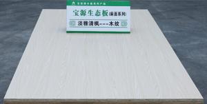 寶源生態板--淡雅清楓