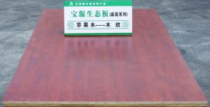 寶源生態板--蘋果木