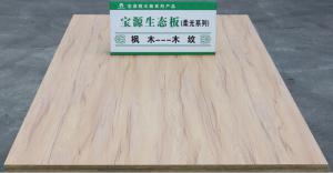 寶源生態板--楓木