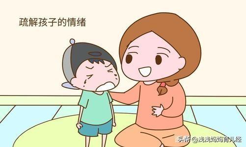 青春期叛逆期亲子沟通的非暴力对话密码