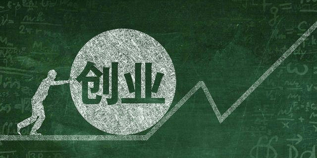 创业或打工？5个维度精准评估你的创业适配度