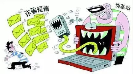 社交软件首见防骗自保指南