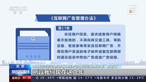 网络侵权治理法治进路，平台责任与规则实践重构