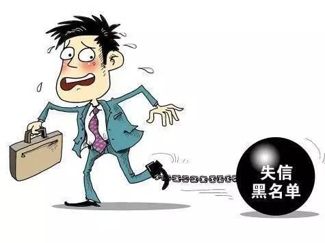 破解执行难的三重路径探究——财产调查、失信惩戒与拒执罪移送标准