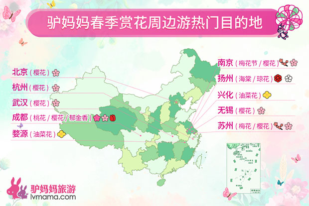 3小时高铁圈解锁20城周末度假新体验地图