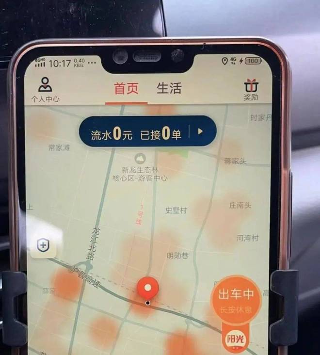 平台用工关系下外卖小哥与网约车司机劳动关系认定研究