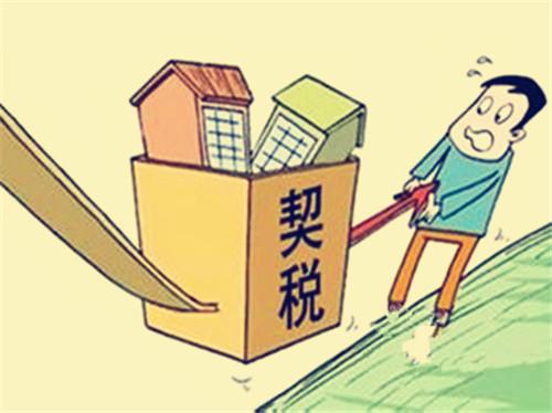 买房还是租房？用这个公式算清你的人生账