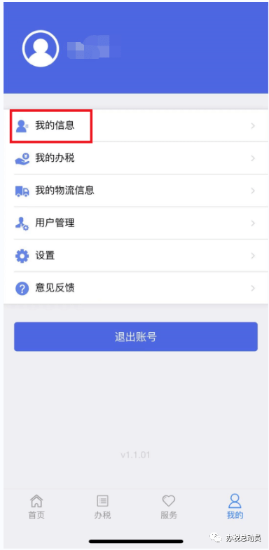 3个自动储蓄系统破解存钱困境