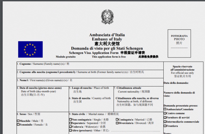 出境游签证全攻略，申根/美签/日签材料准备与面签技巧深度解析