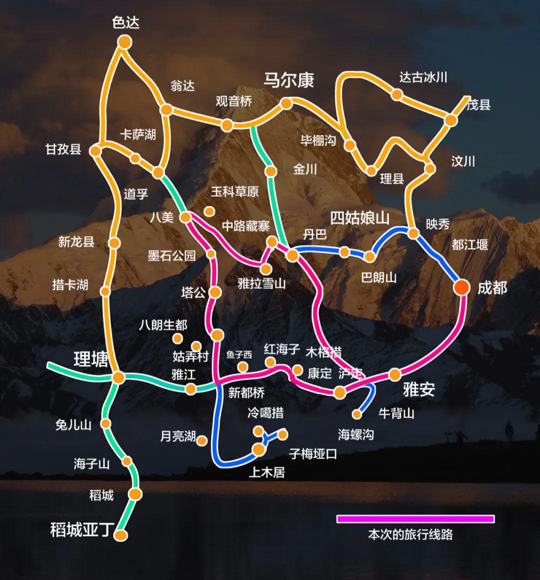 川西小环线5天4晚2000元全攻略，高反预防+路线设计双保障