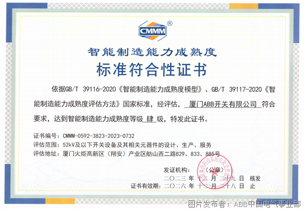 新职业认证破局，人工智能训练师与碳排放管理员考核标准深度解析