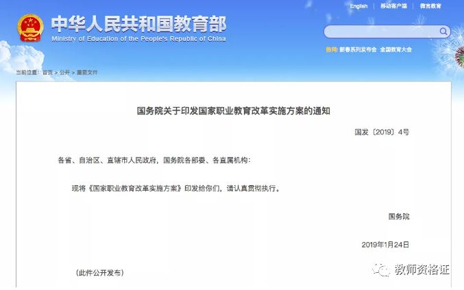 双师型教师能力提升三维协同路径，企践·教学·科研能力协同发展