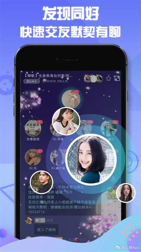 女性社交偏好解码，女生青睐社交软件的深层逻辑剖析