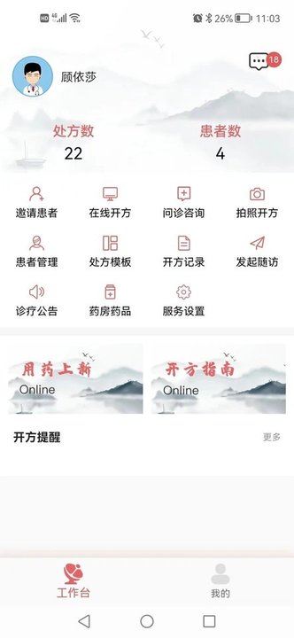 数字时代情感解码，交友软件与婚恋网站的差异破译