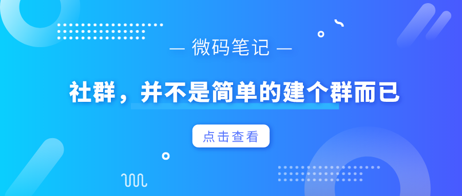 数据迷宫与人性博弈，社交APP推荐算法的底层逻辑解码