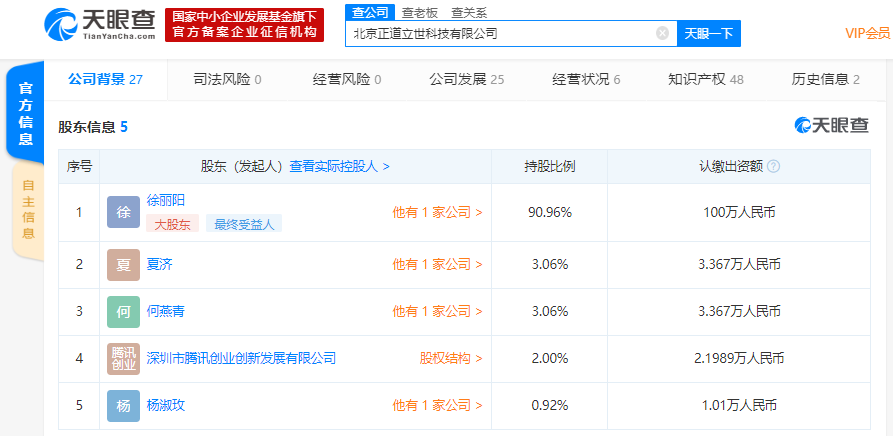 社交平台转型，静默中的工具化数字革命