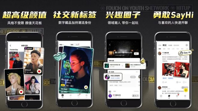 免费社交APP深度盘点，不可错过的长期使用宝藏平台