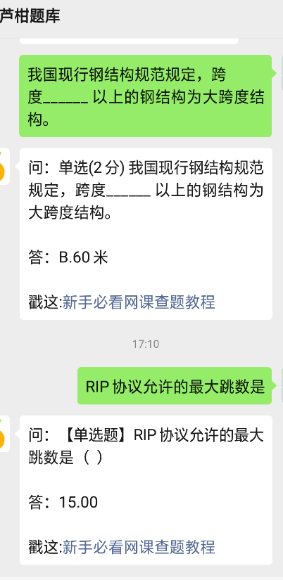 高成功率交友平台核心特质解码，用户需求与技术赋能的全景透视